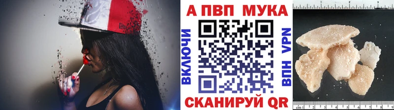 Alfa_PVP VHQ  Купить  Ивдель 
