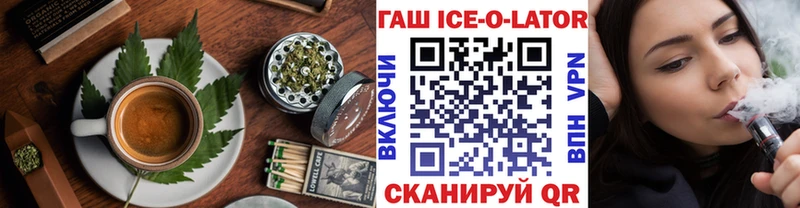 Печенье с ТГК марихуана  Купить закладки  Ивдель 