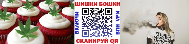 Печенье с ТГК марихуана Ивдель