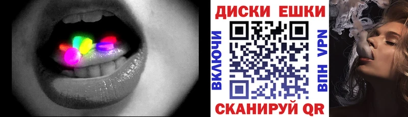 ЭКСТАЗИ Дубай  Купить закладки  Ивдель 