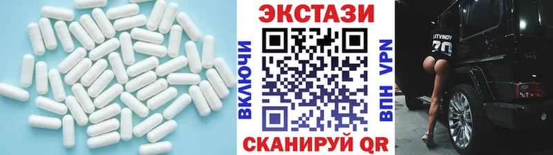 Экстази MDMA Ивдель