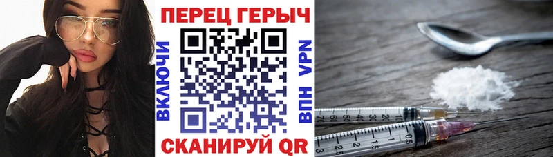 Купить где  Ивдель  ГЕРОИН гречка 