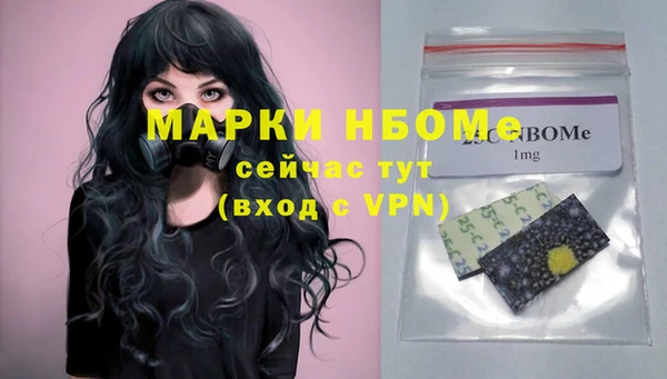 меф VHQ Каменногорск
