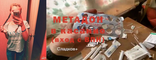 гидропоника Каменск-Шахтинский