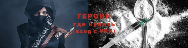 меф VHQ Каменногорск
