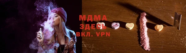 молекула духа Каменка