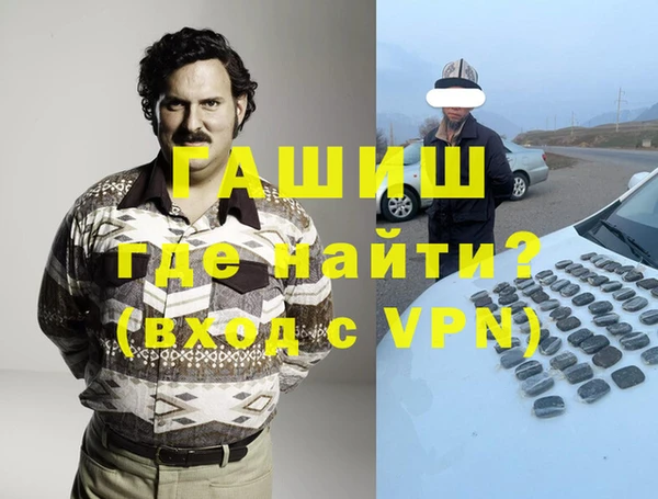 молекула духа Каменка