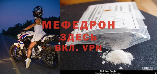 молекула духа Каменка