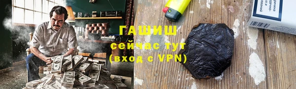 молекула духа Каменка