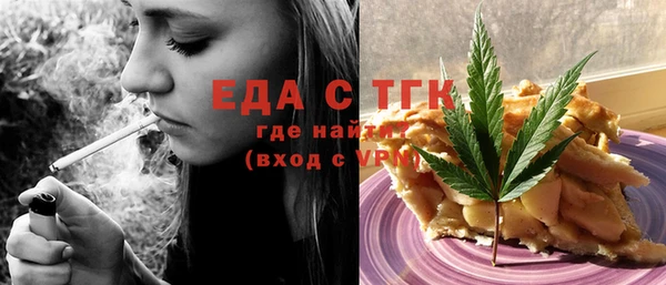 меф VHQ Каменногорск