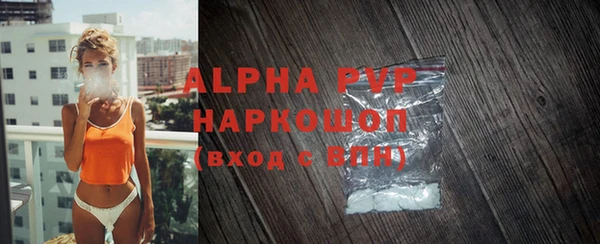 меф VHQ Каменногорск