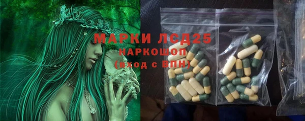 гидропоника Каменск-Шахтинский