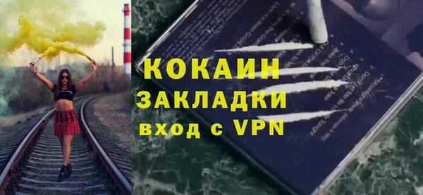 меф VHQ Каменногорск