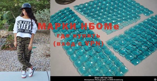 меф VHQ Каменногорск