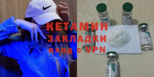 молекула духа Каменка