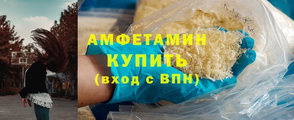 меф VHQ Каменногорск
