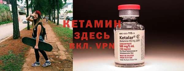 меф VHQ Каменногорск