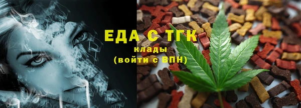 меф VHQ Каменногорск