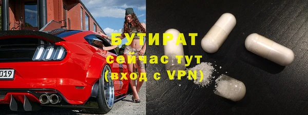 молекула духа Каменка