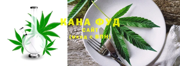 меф VHQ Каменногорск