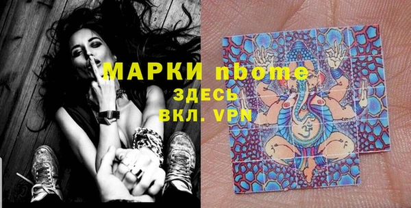 меф VHQ Каменногорск