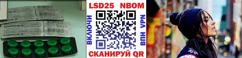 Лсд 25 экстази ecstasy Купить закладки Ивдель