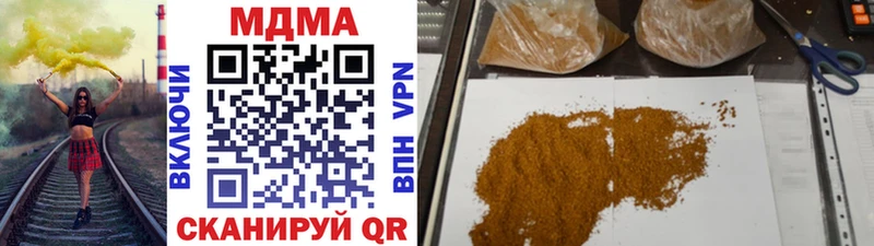 Купить где  Ивдель  MDMA молли 