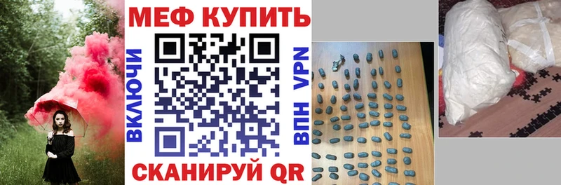 МЯУ-МЯУ 4 MMC  Ивдель 