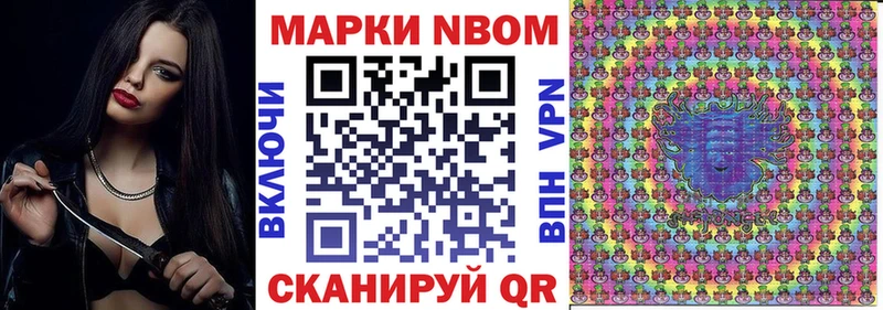 Купить где  Ивдель  Наркотические марки 1,8мг 