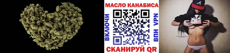 Дистиллят ТГК Wax  Купить где  Ивдель 